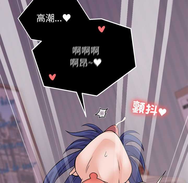 少爺的替身第51話