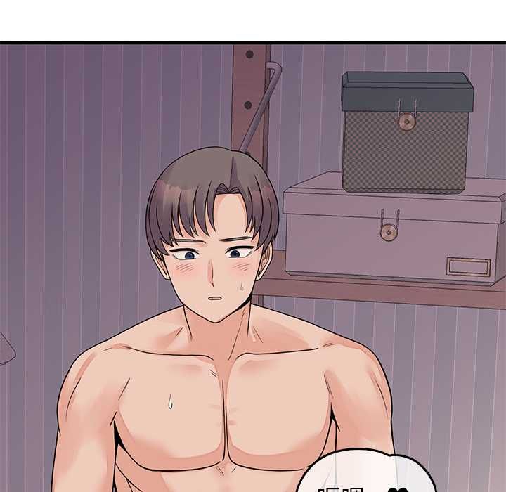 少爺的替身第51話