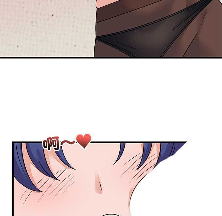 少爺的替身第51話