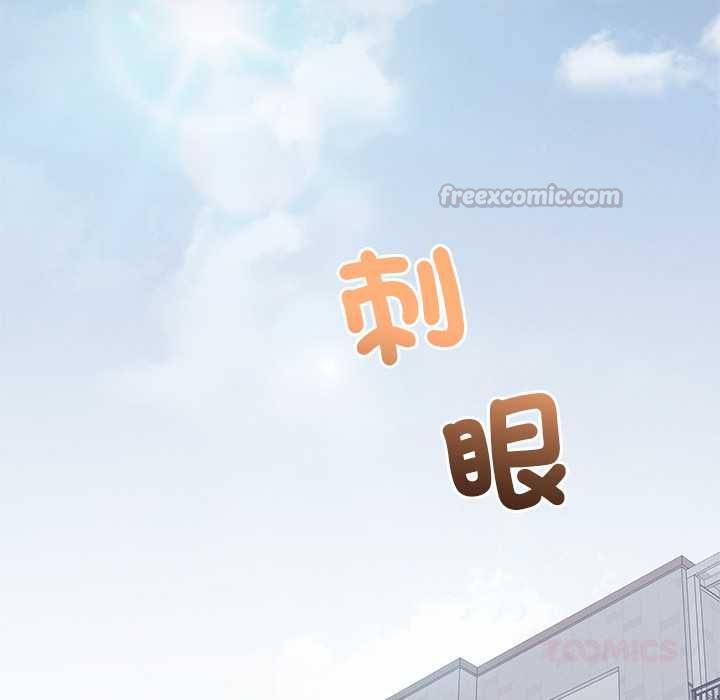 少爺的替身第51話