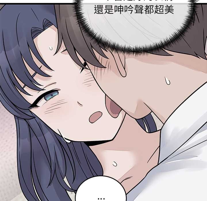 少爺的替身第51話
