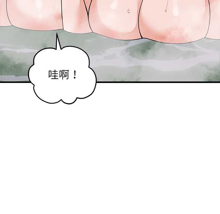 少爺的替身第51話
