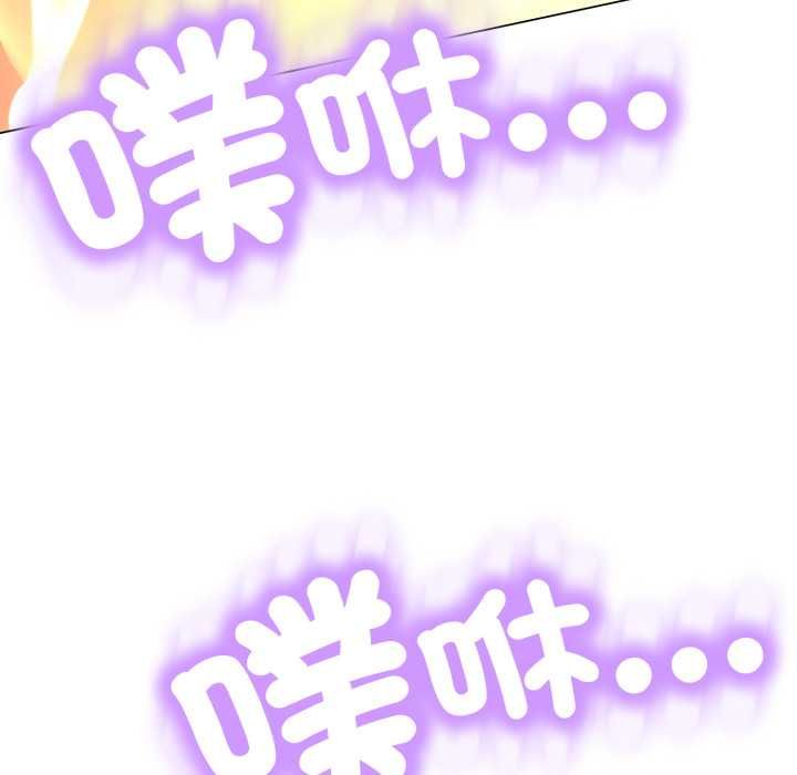 黑幫千金養成記第25話