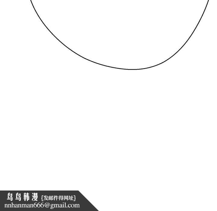 黑幫千金養成記第25話