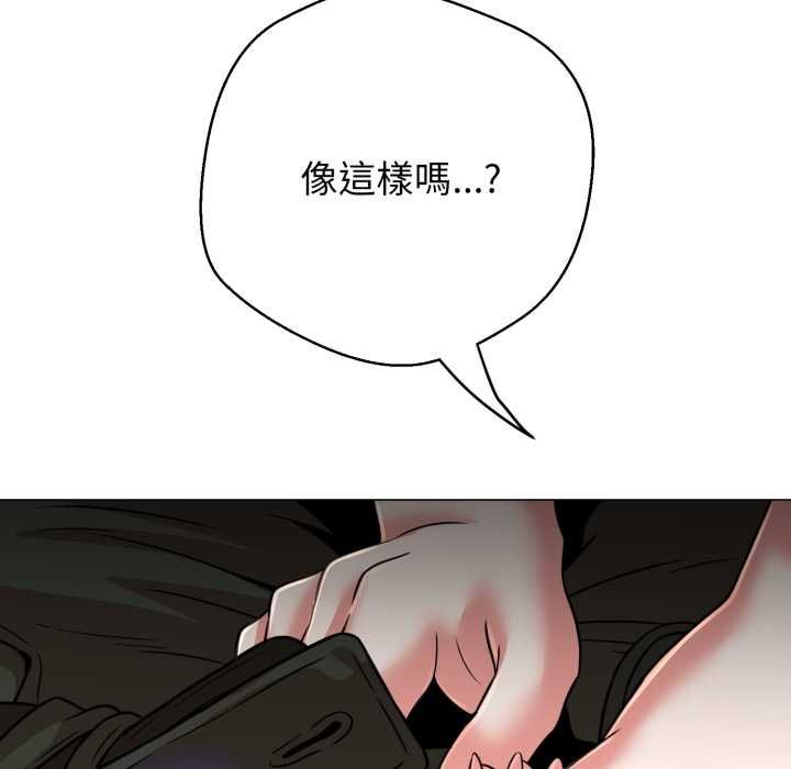 黑幫千金養成記第25話