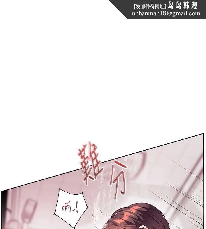 老師的親密指導第98話-記得塞上神秘驚喜唷&hearts;