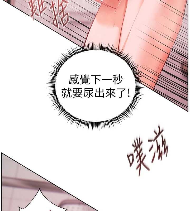 老師的親密指導第98話-記得塞上神秘驚喜唷&hearts;