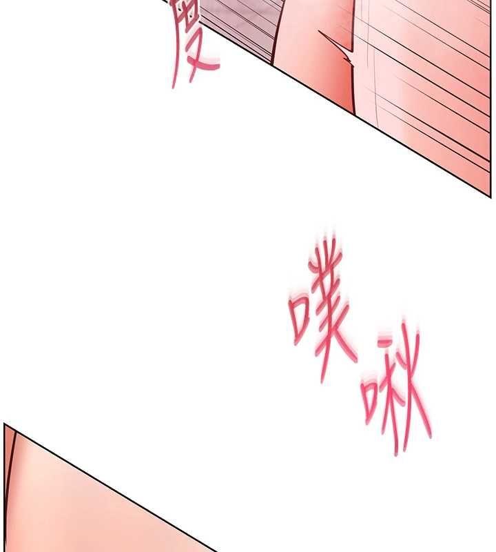 老師的親密指導第98話-記得塞上神秘驚喜唷&hearts;