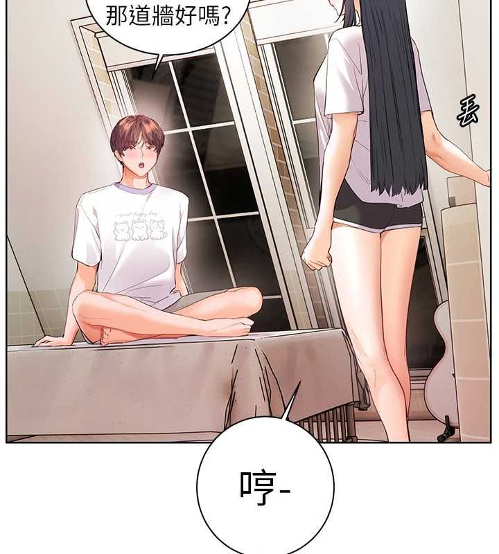 老師的親密指導第98話-記得塞上神秘驚喜唷&hearts;