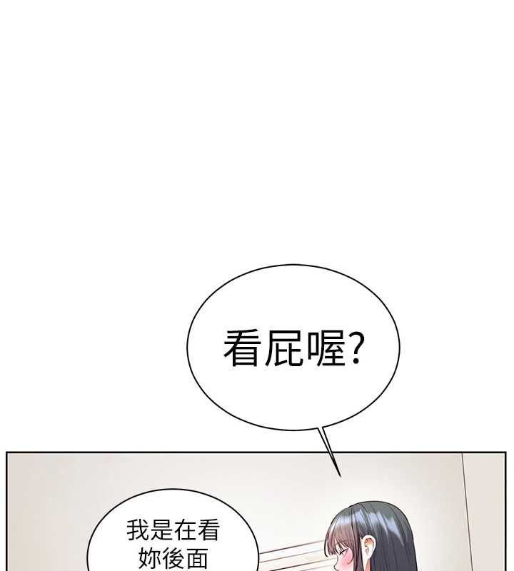 老師的親密指導第98話-記得塞上神秘驚喜唷&hearts;
