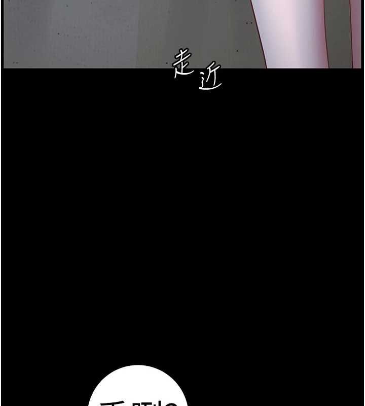 老師的親密指導第98話-記得塞上神秘驚喜唷&hearts;