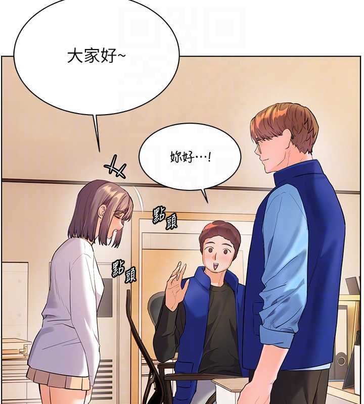 老師的親密指導第98話-記得塞上神秘驚喜唷&hearts;