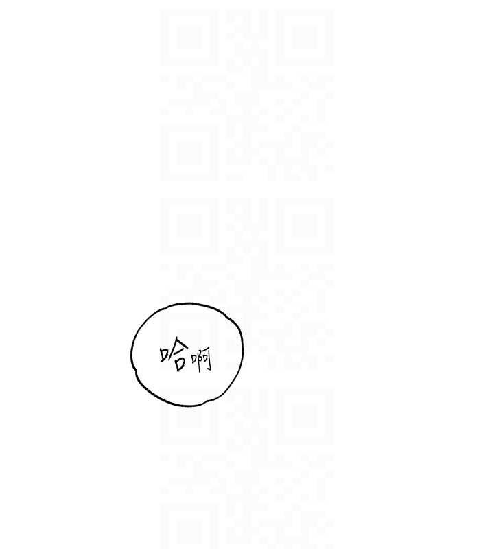 老師的親密指導第98話-記得塞上神秘驚喜唷&hearts;