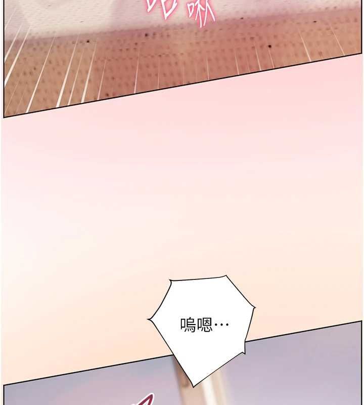 老師的親密指導第98話-記得塞上神秘驚喜唷&hearts;