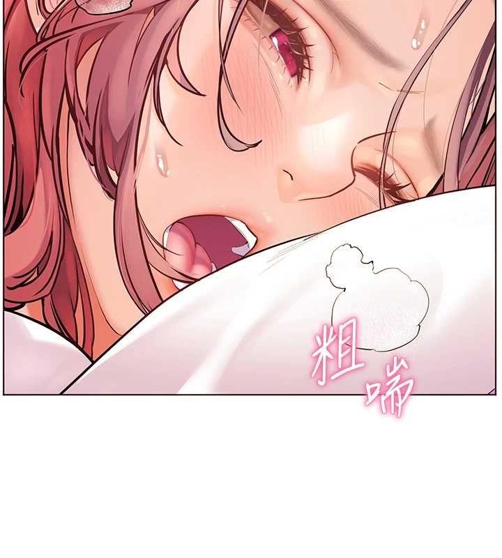 老師的親密指導第98話-記得塞上神秘驚喜唷&hearts;