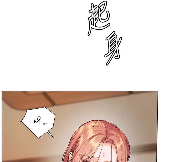 老師的親密指導第98話-記得塞上神秘驚喜唷&hearts;