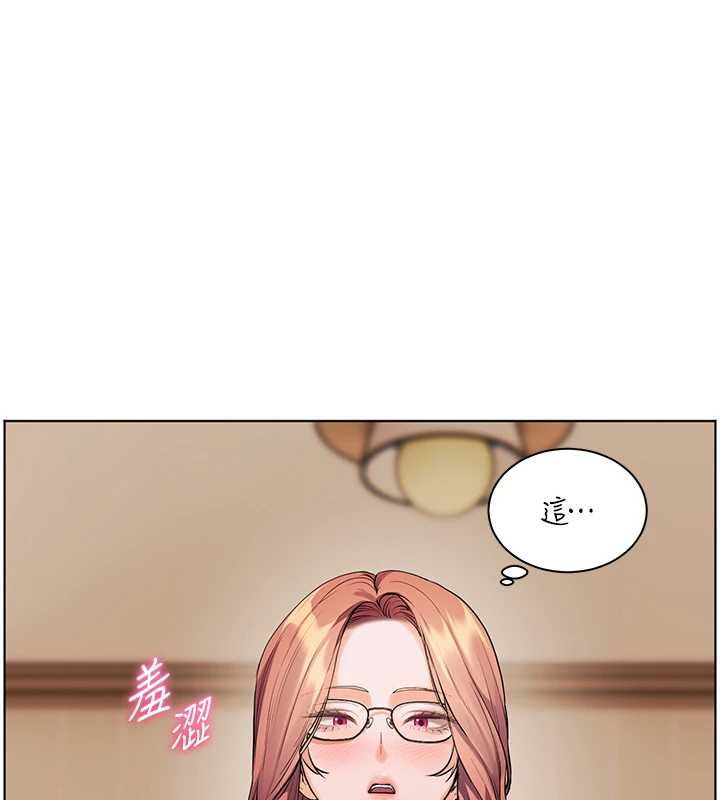 老師的親密指導第98話-記得塞上神秘驚喜唷&hearts;