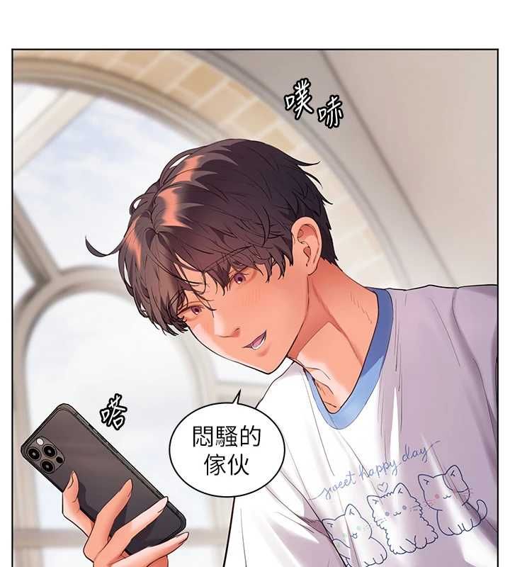 老師的親密指導第98話-記得塞上神秘驚喜唷&hearts;