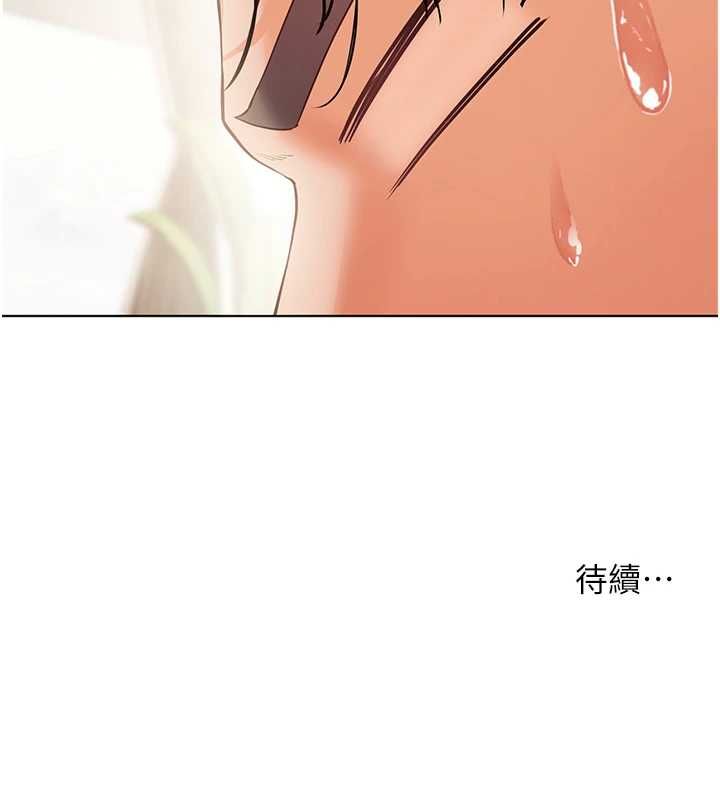 老師的親密指導第98話-記得塞上神秘驚喜唷&hearts;