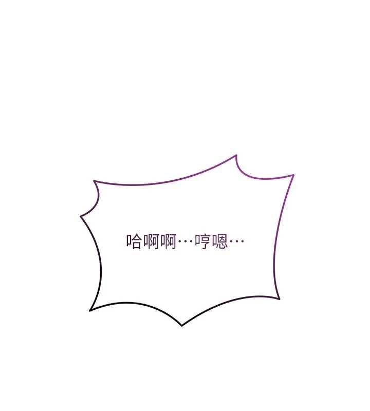 花容濕色:取花點第102話-不斷內射小姐&hearts;