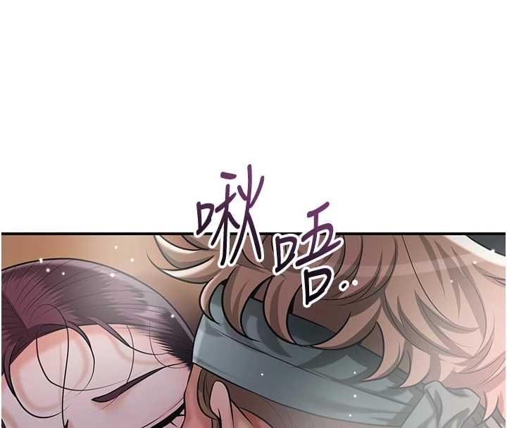 花容濕色:取花點第102話-不斷內射小姐&hearts;