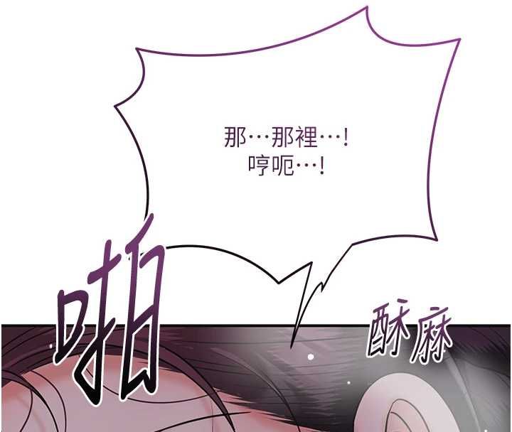 花容濕色:取花點第102話-不斷內射小姐&hearts;