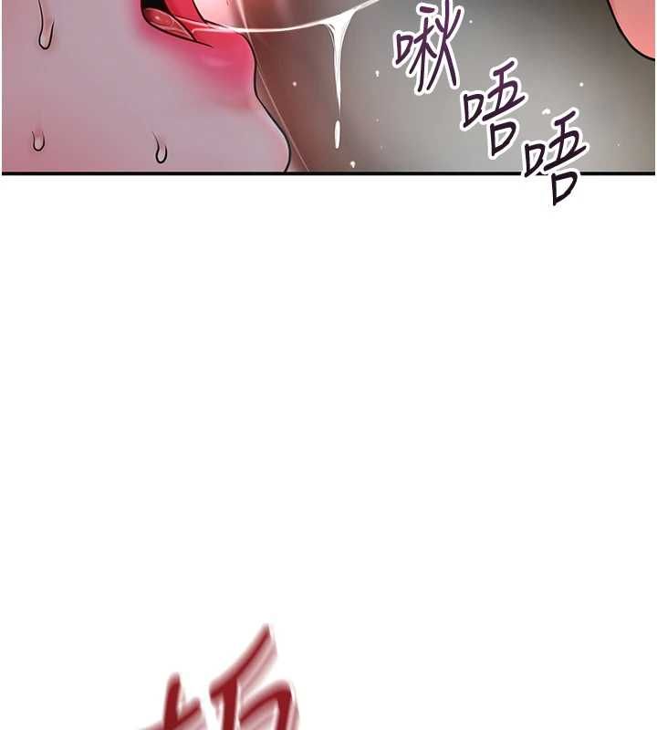 花容濕色:取花點第102話-不斷內射小姐&hearts;