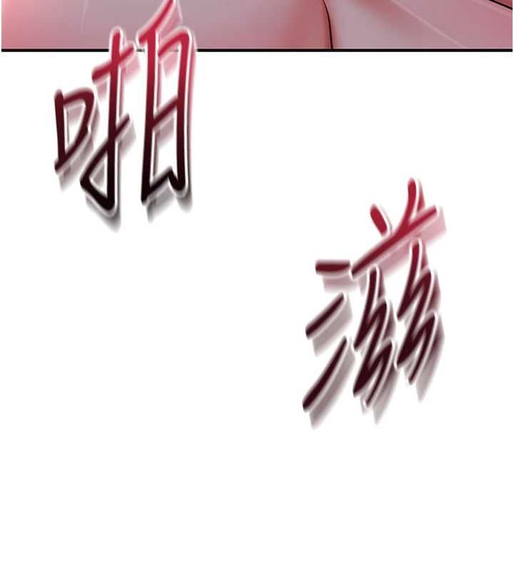 花容濕色:取花點第102話-不斷內射小姐&hearts;
