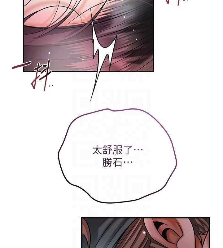花容濕色:取花點第102話-不斷內射小姐&hearts;