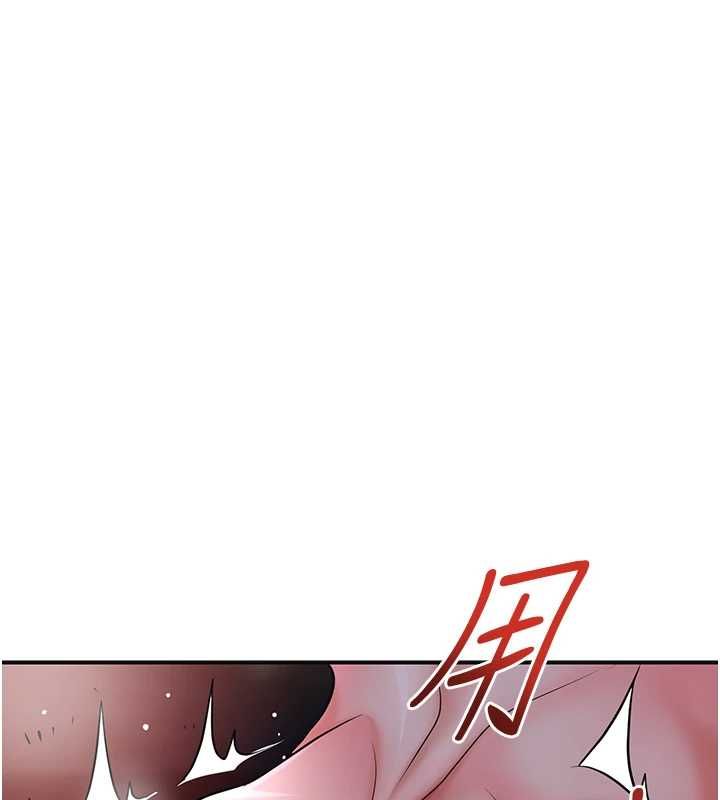 花容濕色:取花點第102話-不斷內射小姐&hearts;