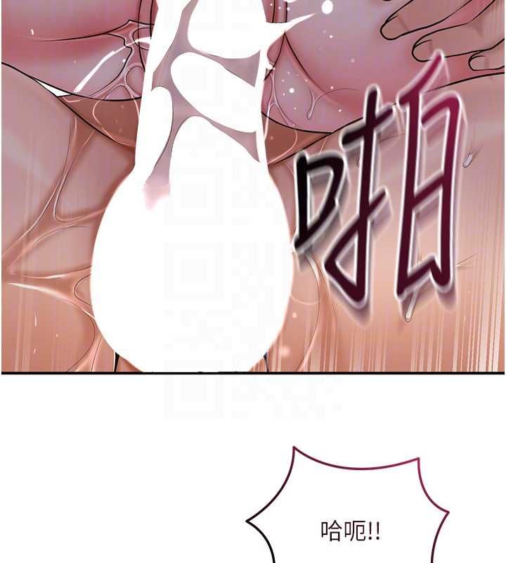 花容濕色:取花點第102話-不斷內射小姐&hearts;