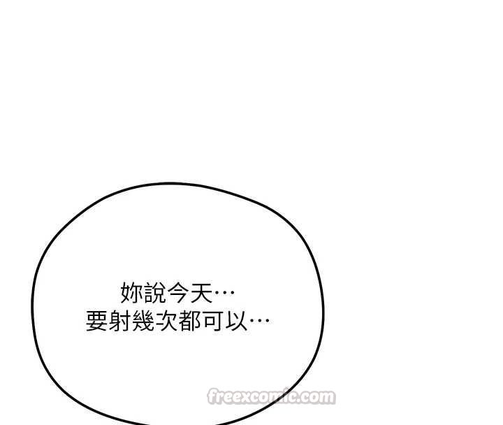 花容濕色:取花點第102話-不斷內射小姐&hearts;