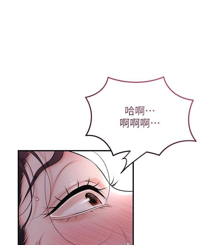 花容濕色:取花點第102話-不斷內射小姐&hearts;
