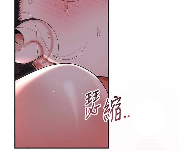 花容濕色:取花點第102話-不斷內射小姐&hearts;