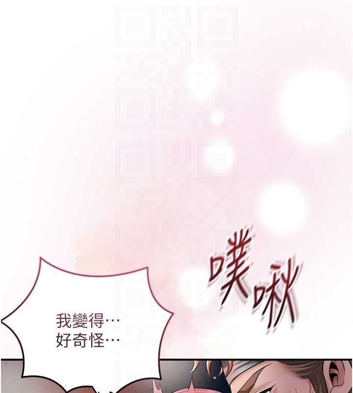 花容濕色:取花點第102話-不斷內射小姐&hearts;