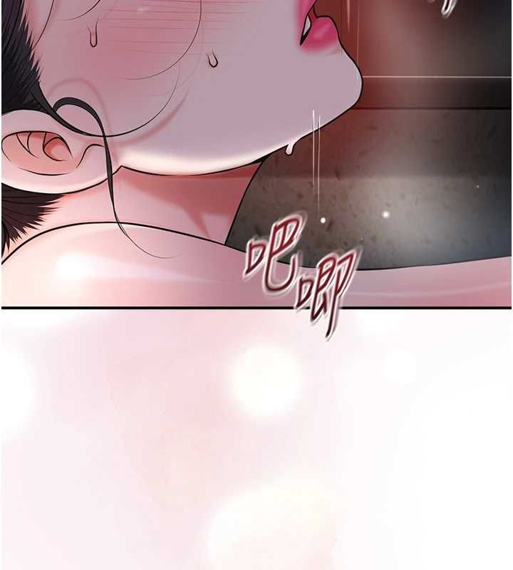 花容濕色:取花點第102話-不斷內射小姐&hearts;