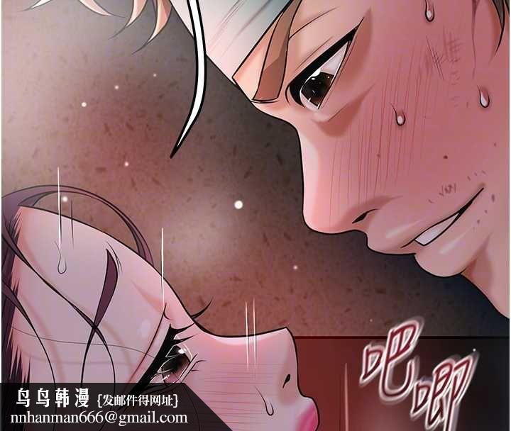 花容濕色:取花點第102話-不斷內射小姐&hearts;