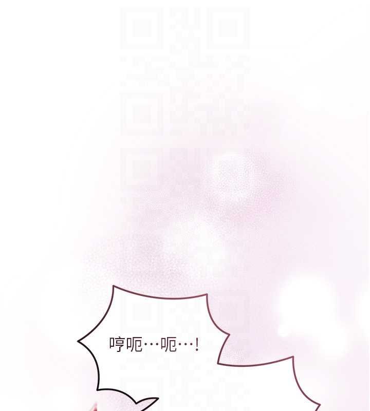 花容濕色:取花點第102話-不斷內射小姐&hearts;
