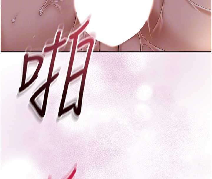 花容濕色:取花點第102話-不斷內射小姐&hearts;