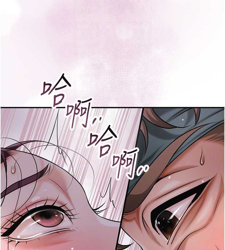 花容濕色:取花點第102話-不斷內射小姐&hearts;