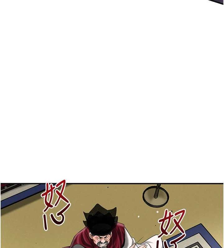 花容濕色:取花點第102話-不斷內射小姐&hearts;