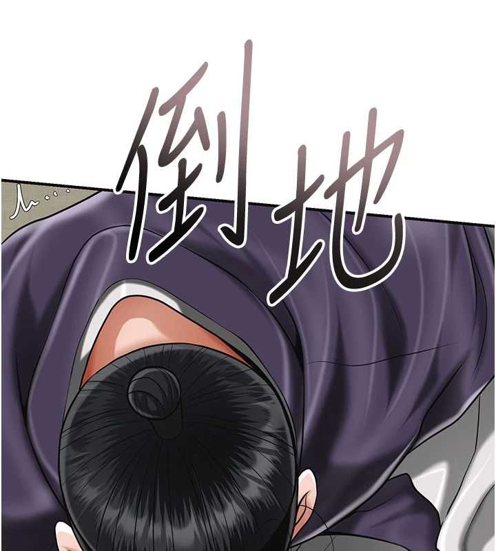 花容濕色:取花點第102話-不斷內射小姐&hearts;