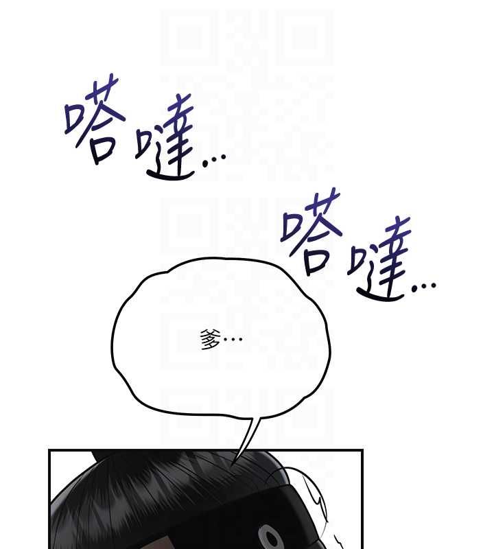 花容濕色:取花點第102話-不斷內射小姐&hearts;