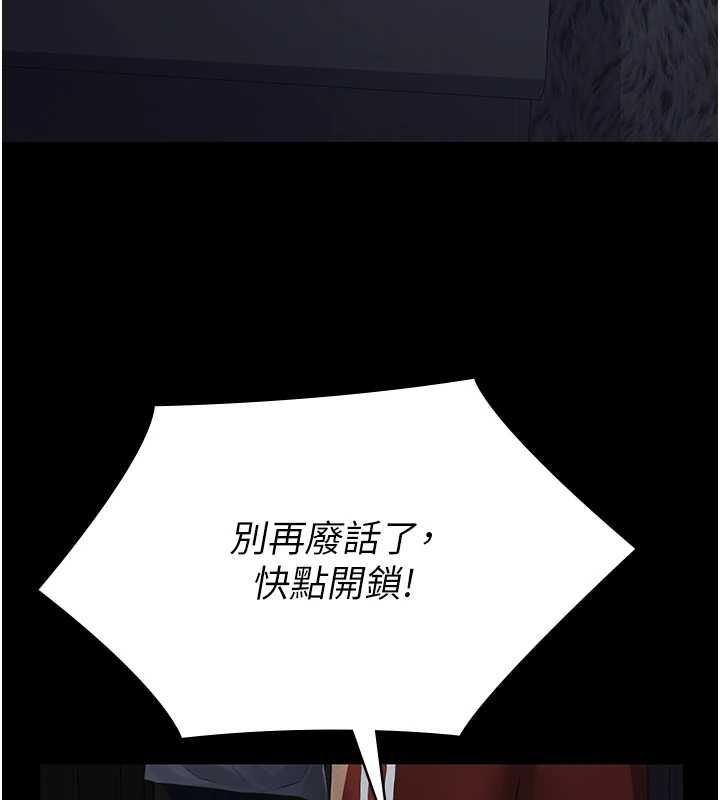 義父第17話-爸爸以外的男人