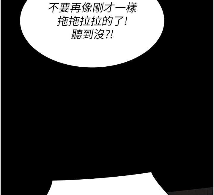 義父第17話-爸爸以外的男人