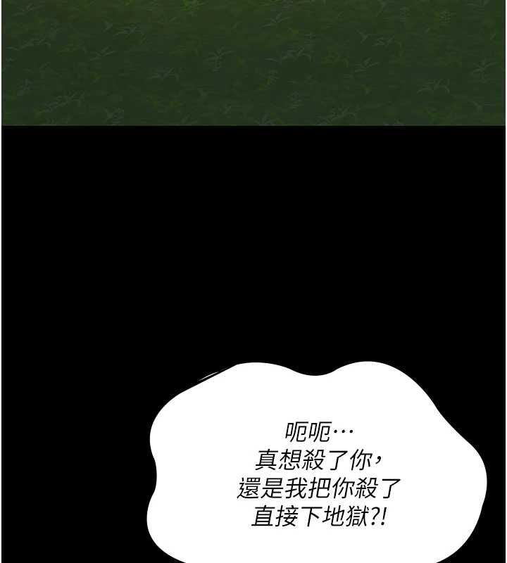 義父第17話-爸爸以外的男人