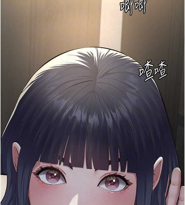 義父第17話-爸爸以外的男人