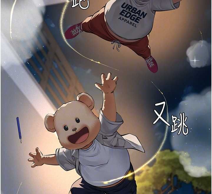 義父第17話-爸爸以外的男人