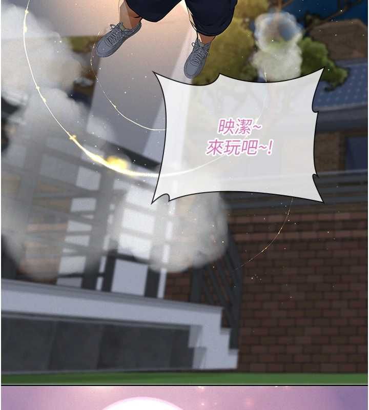 義父第17話-爸爸以外的男人