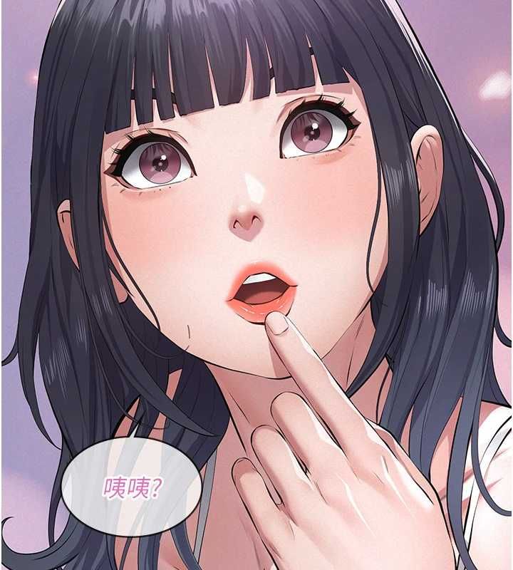 義父第17話-爸爸以外的男人